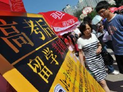 港媒称中国学生留学首选美国:信奉读书改变命运