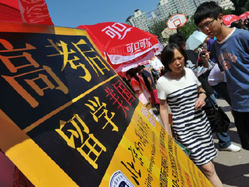 考生和家长在观看出国留学信息新华社发