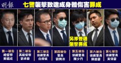 香港专家:法官重判警察轻判黄之锋 损害香港法治