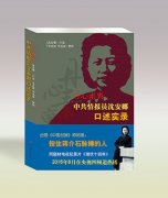 й鱨Աȿʵ¼----롰С㡱