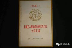 牛人牛事(连载十七)