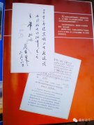 牛人牛事(连载十八)