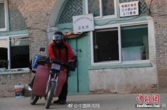 ɽ80󡱴ҽҽ16 Ų鼰ƺ