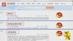 这你买过吗 这些企业及产品被315晚会曝光