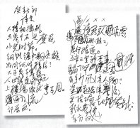 毛泽东的文化自信和美学精神