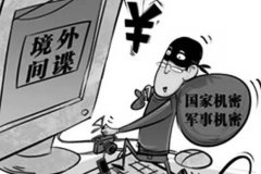 在重重安保之下,日方人员还能拍到如此众多高分辨率图片!