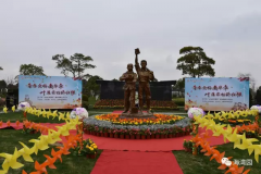 “永恒的青春祭”公祭活动在海湾园举行