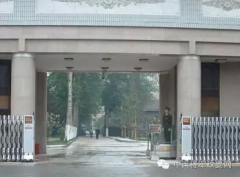 省委大院的火灾