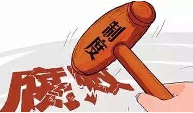 长沙一官员搞钱色交易 认为党纪只有圣人才能做到