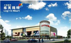 乐天大规模退出中国市场 供应商赴北京总部催款