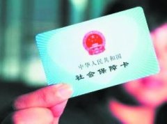 上海民生保障待遇今年还将提高