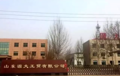 最高人民检察院派员调查于欢故意伤害案