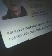 男子护照莫名损坏被遣返 疑购物少遭泰国导游报复