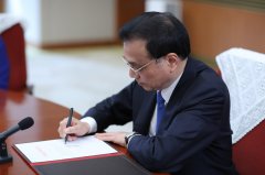 李克强主持国务院会议 任命林郑月娥为香港特首