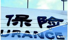 侠客岛:项俊波落马!别急 好戏还在后头(中)