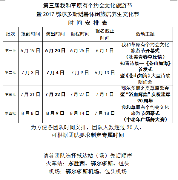 -ҺͲԭиԼĻν2017˹þĻ