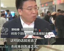 守护亿万民众精神家园 如何让网更能、更强、更安