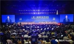 盛况空前!138国将到中国干件大事,联合国也要来!