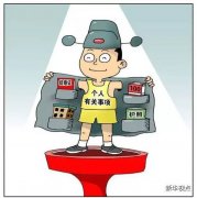 最近,很多领导干部忙着填写一份特别材料…