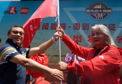 穿越罗布泊出发仪式