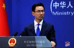 美举行涉港听证会干涉中国内政 外交部强势回应