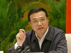 李克强:政府该松绑的须松绑,别让社会办医 四处求爷爷告奶奶