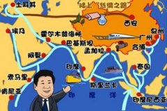 共建“一带一路”:理念、实践与中国的贡献