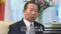 外媒:日本或改变态度谋求加入亚投行