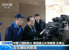 一辈子只会做一件事 他却三获国家科技大奖