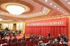 中央定调香港:绝不允许以“高度自治”对抗中央