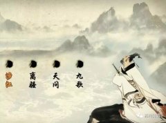 端午节知青诗会-龙舟飞梦