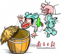 贵州一扶贫办现“一窝鼠”:2原领导6现领导集体涉腐