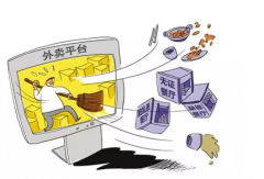 ձעϺʳҩ붩ƽ̨ з