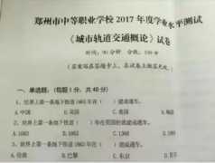 这道送分题,你会做吗