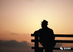 一个老实人的世态炎凉