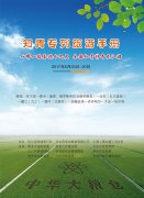 2017֪רСӭʡũܾ¡ؾ