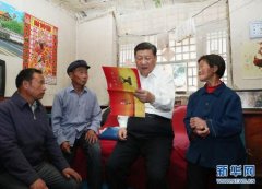 习近平考察山西引发热烈反响