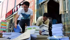 北大博士神论文:为何学校打印店老板多是湖南人