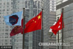 世界看“一国两制”:中国创举香港之幸