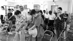 㵺ٰϾɱʷʵչ ձԭԱ֧