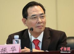 蔡振华:要改变以往“家长制、一言堂”管理模式