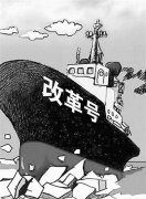 新华社评论员:从历史性变革中把握大势