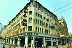 号角当年数救亡——“八一三”战火中诞生的《救亡日报》