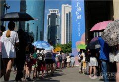 쿪ʼ!Ϻչ712СʱͣЪ ݹ