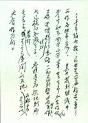 Ĵ֪ʷĴһ֧־ԸѻĶӣ