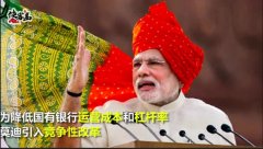 在中国边境死扛 印国内突然爆发百万人大罢工