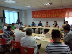 知青的骄傲 人民的希望——《习近平的七年知青生活》读后感