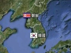 人民日报海外版:半岛核问题美方搅局 中国维稳