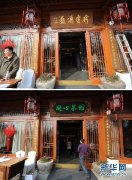 习近平贯彻八项规定、推动作风建设综述