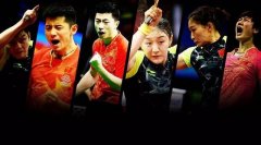 国乒备战东京奥运有底气